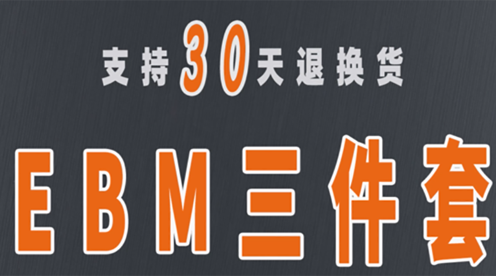 918LIKEϵȫԤڹ¯ EBM