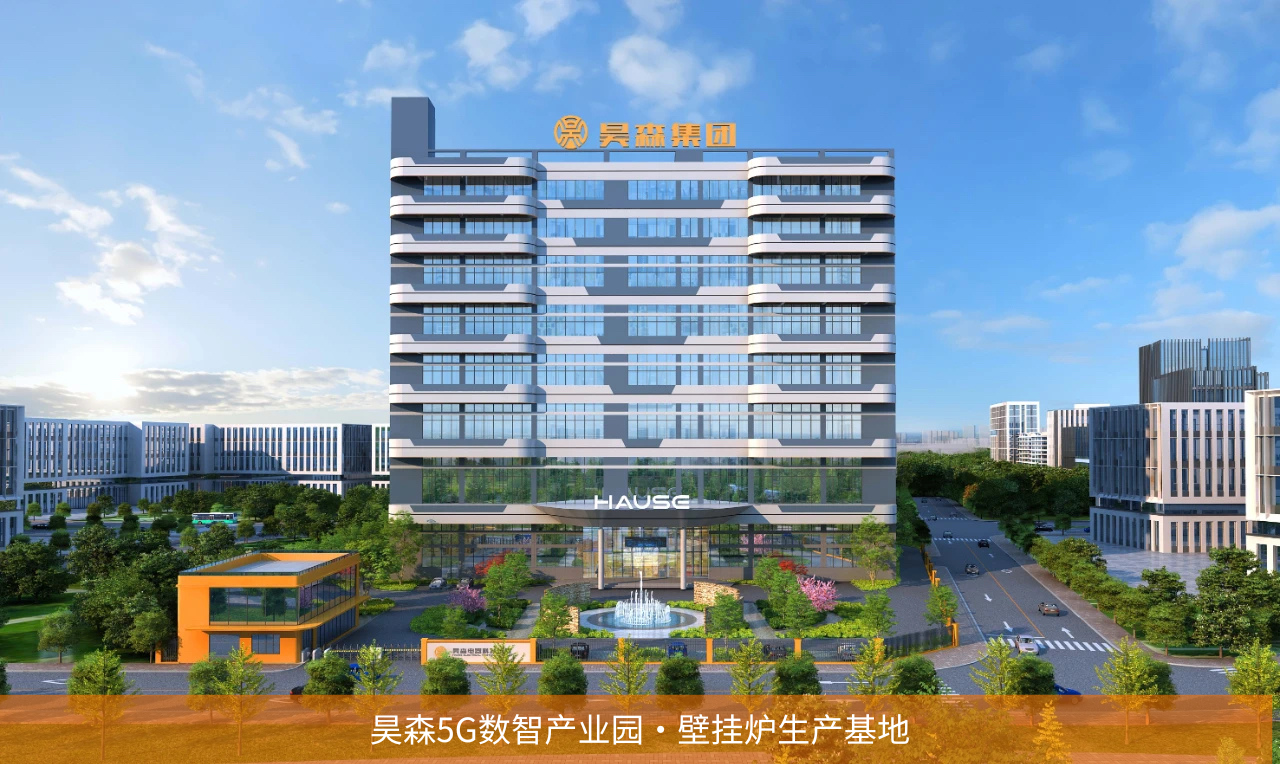 918博天堂5G数智工业园.png