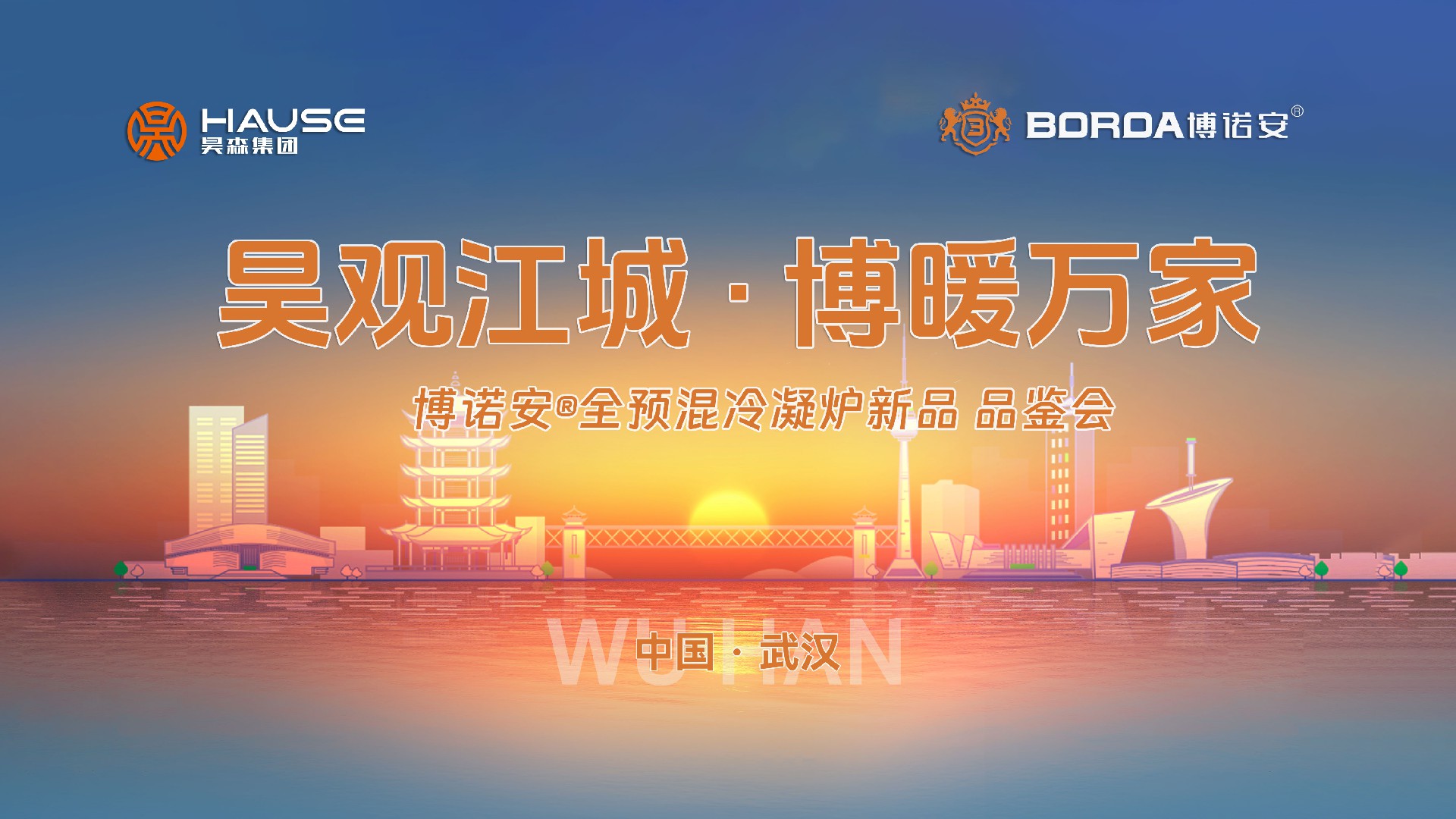 껹۽��ǡ���ů��� | 918������ȫԤ������¯��Ʒ���������人Բ������