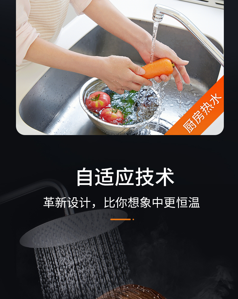 全预混壁画挂炉-LIKE系列-详情_09.jpg