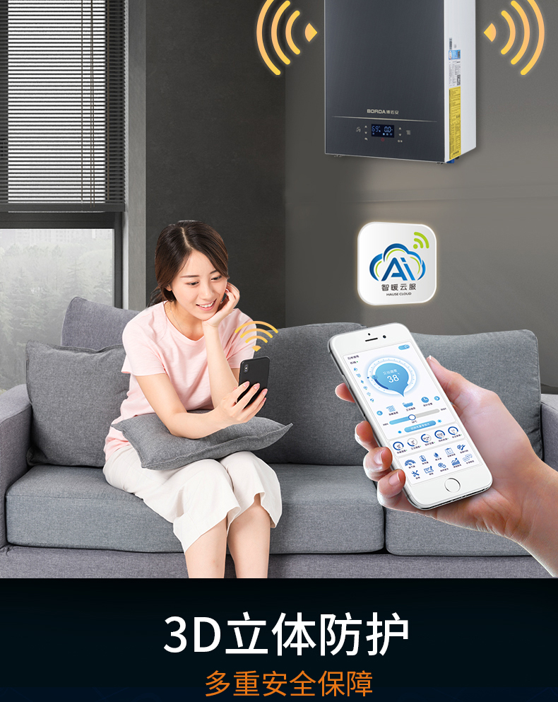 全预混壁画挂炉-LIKE系列-详情_14.jpg